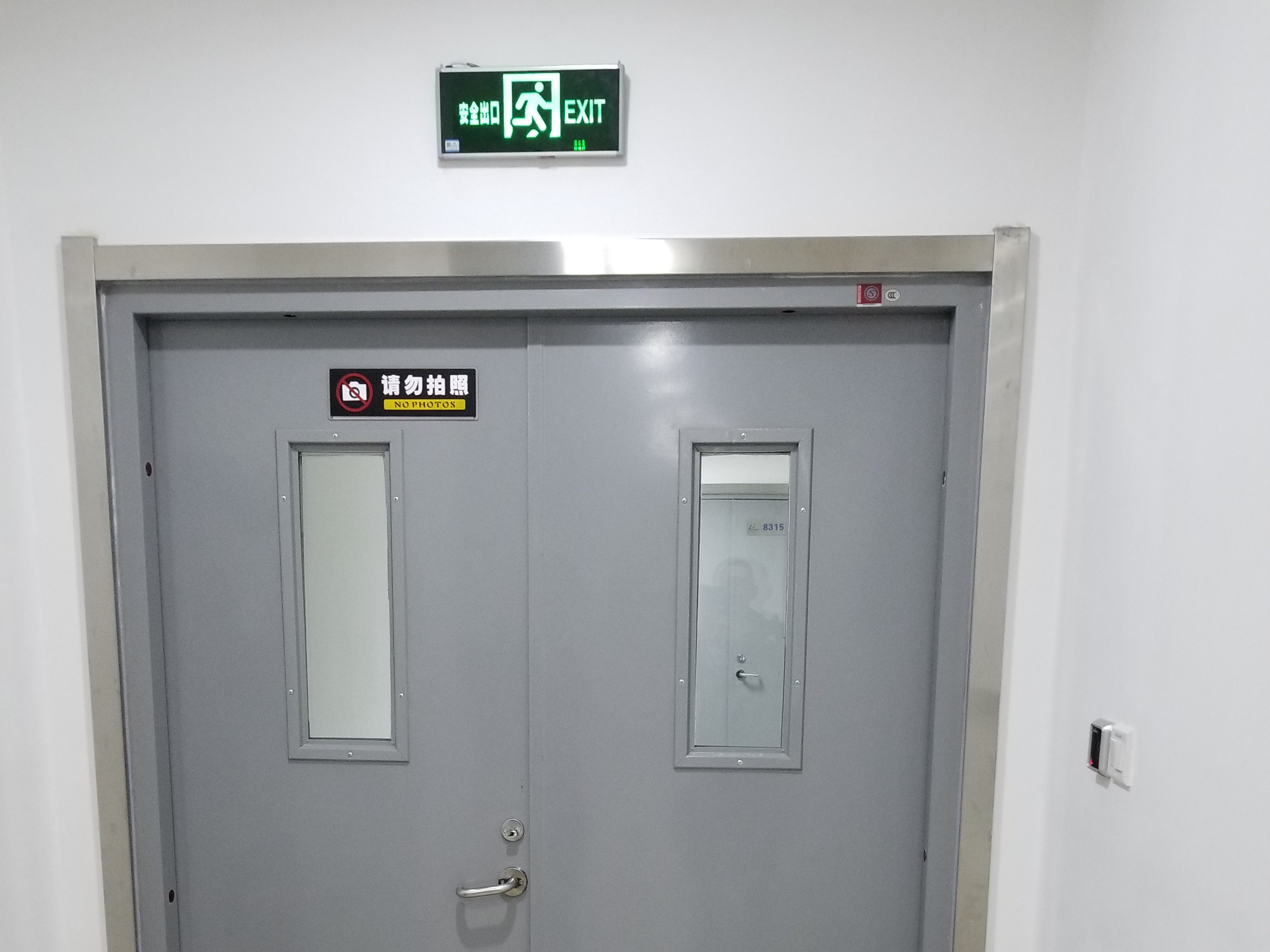 Door to the Operation room. No Picture Inside.