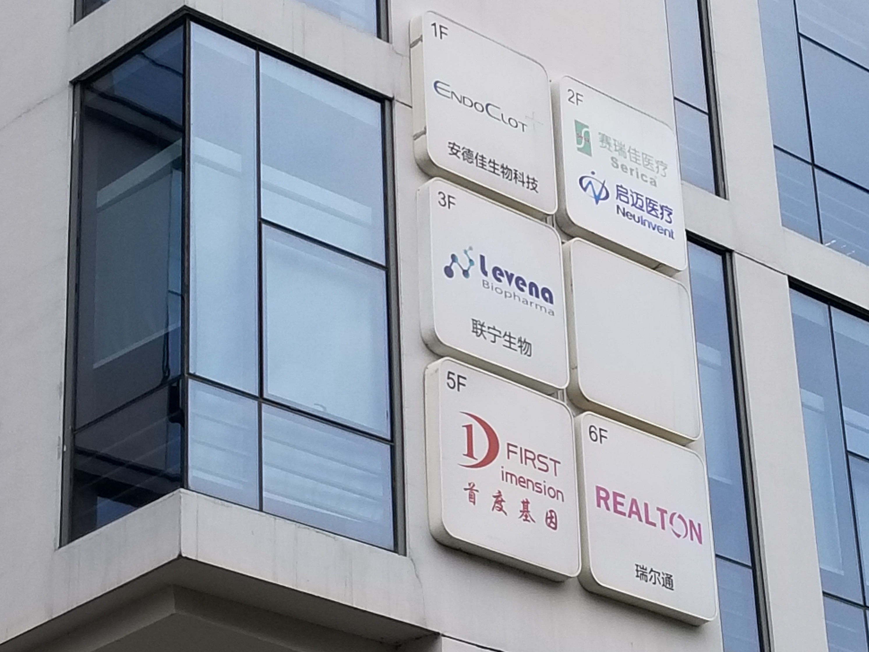 Levena Logo on the Building